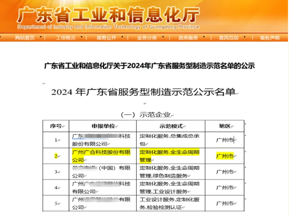 /upload/202408290928318441.png 企业微信截图_20240829092749.png