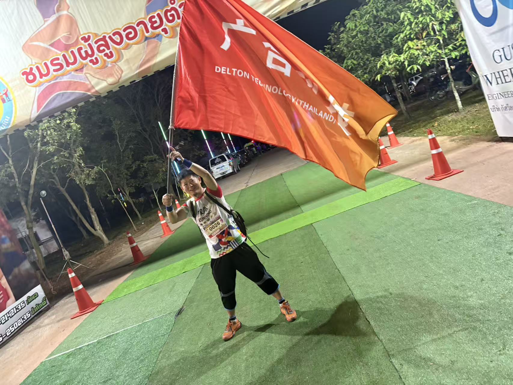 /upload/202512151400841206.jpg